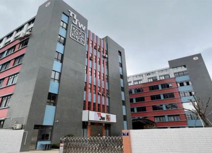 Удачи в работе в Новом году